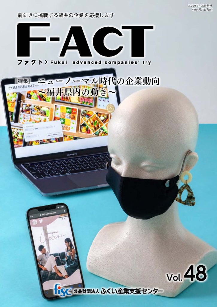 F-ACT
